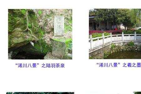 浠和溪的区别