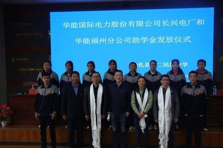 华能国际和华能电力是什么关系
