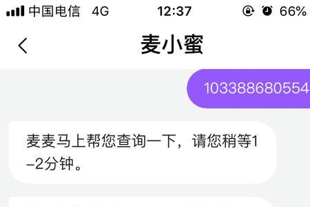 大麦演出票可以退票吗