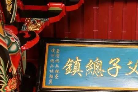 衍洋榜菜刀创立时间