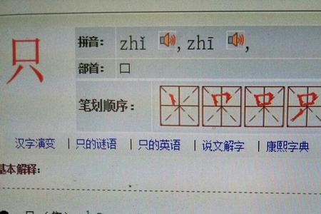 宋的组词