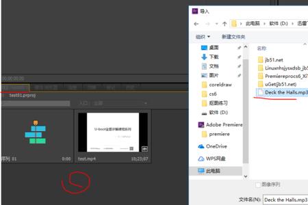 ps怎么添加音乐