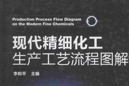 现代精细化工技术适合女生吗