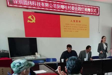 固纬科技园是干什么的