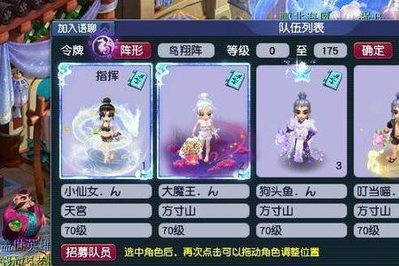 水云归锦衣头可以换吗