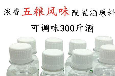 白酒香精的使用比例