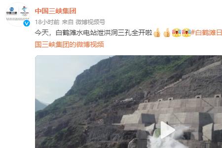 白鹤滩水电站每年补贴时间