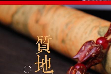 滴血莲花菩提怎么盘最红