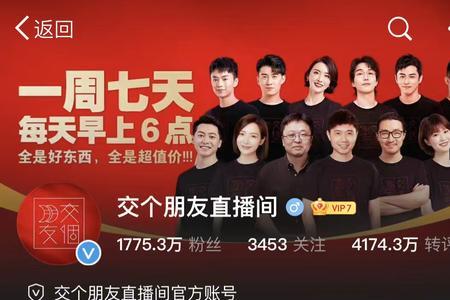 能直接拉好友进直播间吗