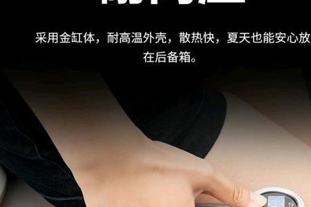 有线车载充气泵会不够长吗