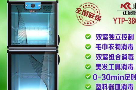 臭氧消毒柜多久更换一次
