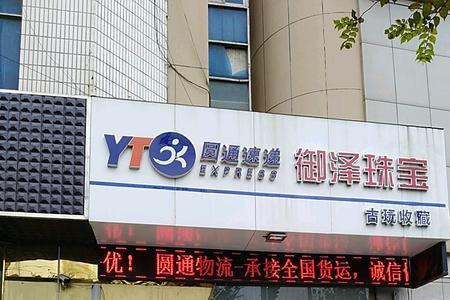 南京栖霞区可以收快递吗