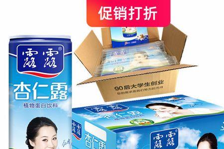露露杏仁露开封可以放几天
