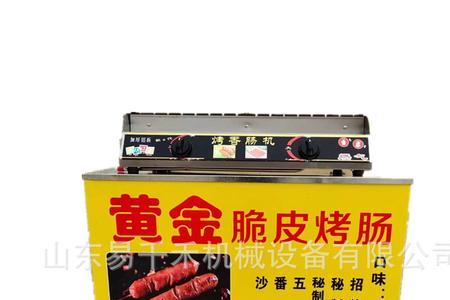 摆摊卖脆皮烤肠小技巧