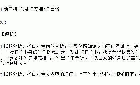 初闻涕泪是成语吗
