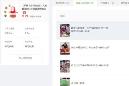 抖音浏览数量150啥意思