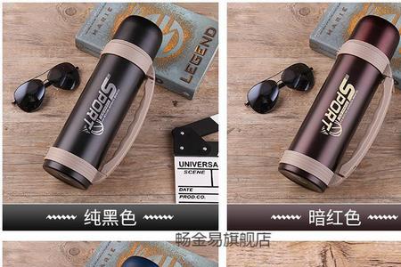 御宝保温杯是杂牌子吗