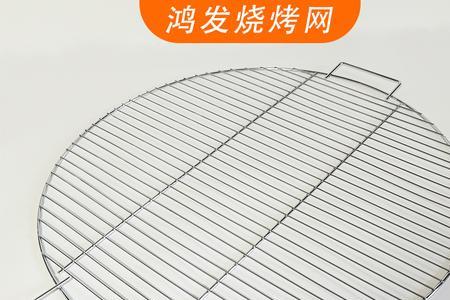 烧烤网镀锌还是镀铬