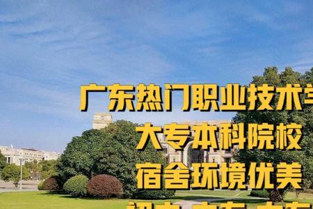 广州摄影职校有哪些