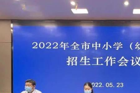 扬州小学开学时间2022年