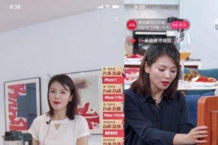 六月来了主播带货是正品吗