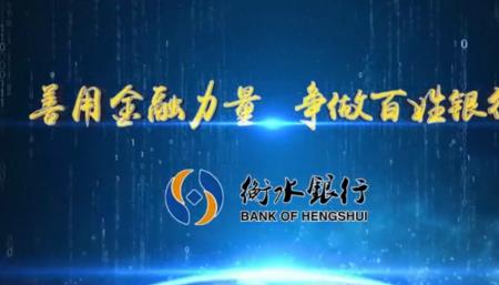 衡水银行手机银行锁了怎么办