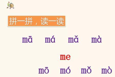 he第二声qi轻声是什么字