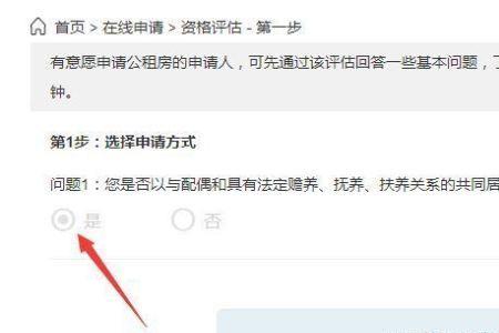 重庆网上申请改名字流程怎么弄