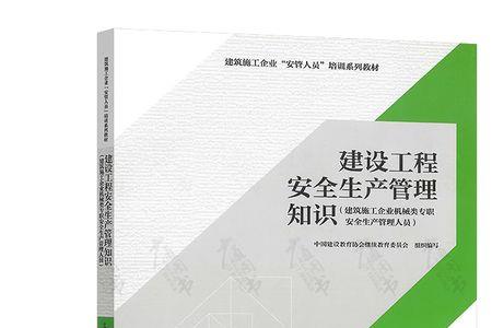 安全工程属于哪个大类