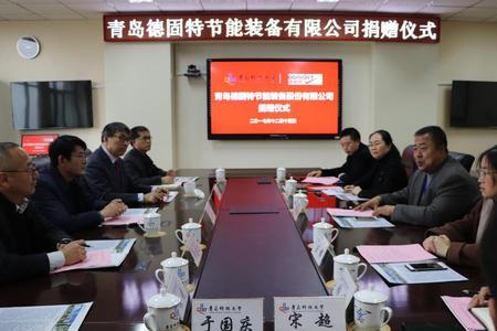 得固特是什么公司