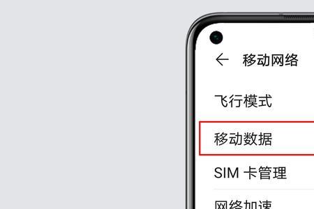 iqoo没有关闭hd这功能