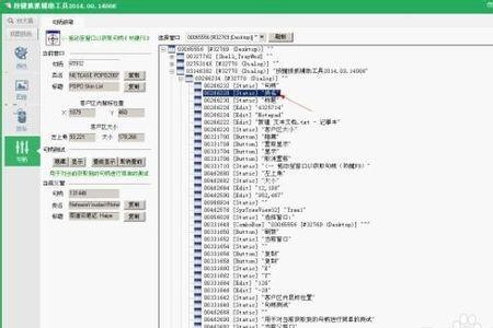 cf用按键精灵会被系统检测出来吗