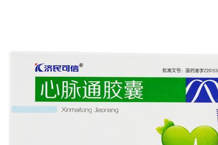 济民可信与济民药业是一家的吗