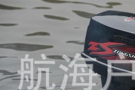 铃木15匹船外机最高时速多少