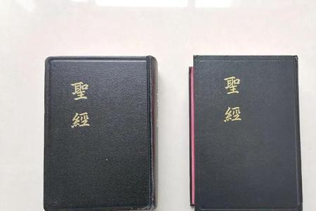 圣经最初是用哪种文字着写的