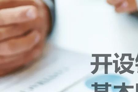 云账户结算是什么