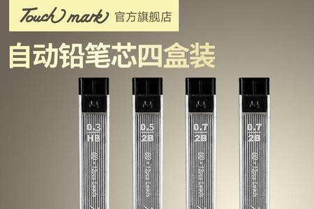 一斤0.5铅笔芯多少根
