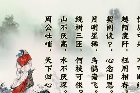 赋友人文言文