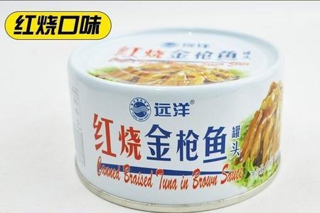 远洋金枪鱼罐头哪个口味好吃