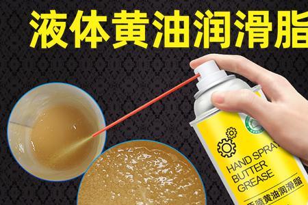 门窗润滑用黄油好还是机油好