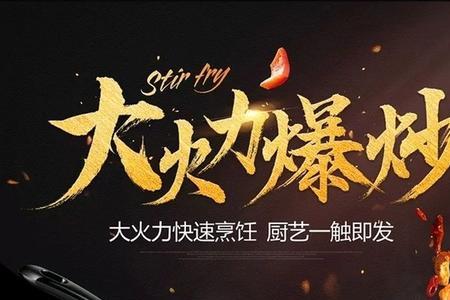 电炉丝煮水优缺点