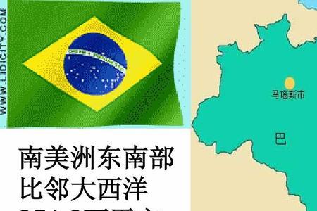 大西洋直径多少公里