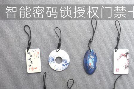 智能门锁没门卡怎么开