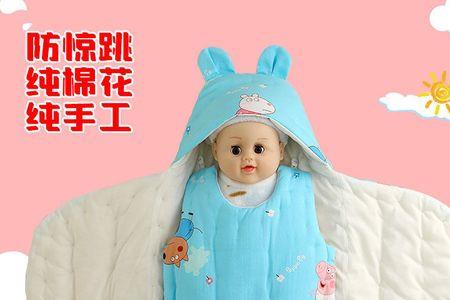 一岁宝宝蝴蝶包被尺寸