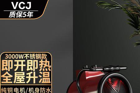 vcj冷风扇质量怎么样