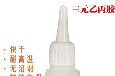 PVC胶水可以粘橡胶圈吗