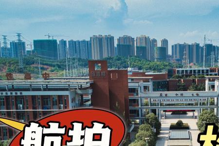 株洲市一中有初中部