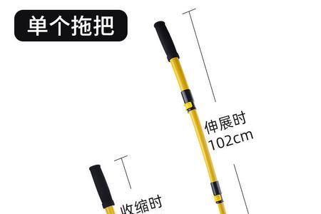 伸缩拖把怎么调节