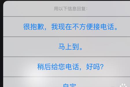 苹果手机拒接和未接能分辨吗