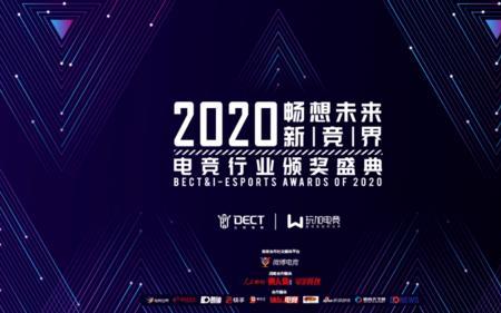 为什么说电竞的结局永远都是be